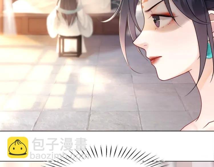 第135话 两个青雪？