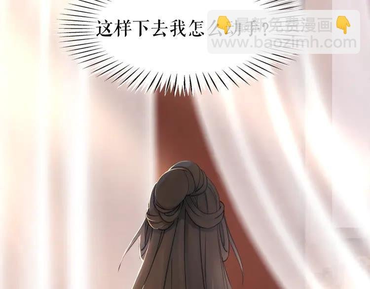 第135话 两个青雪？