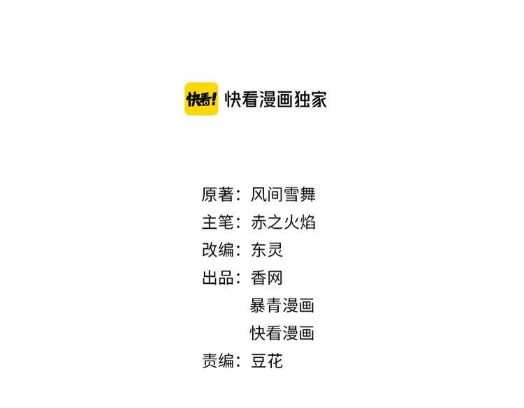 第136话 发现端倪