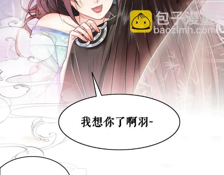 第136话 发现端倪