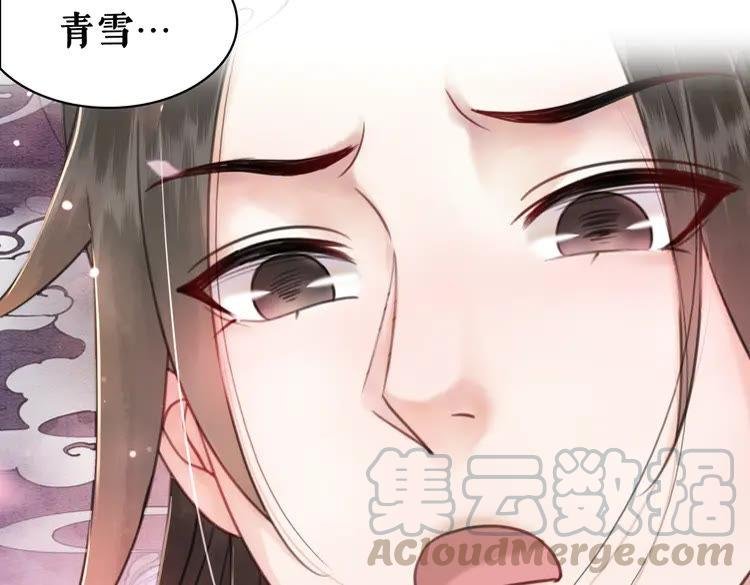 第136话 发现端倪