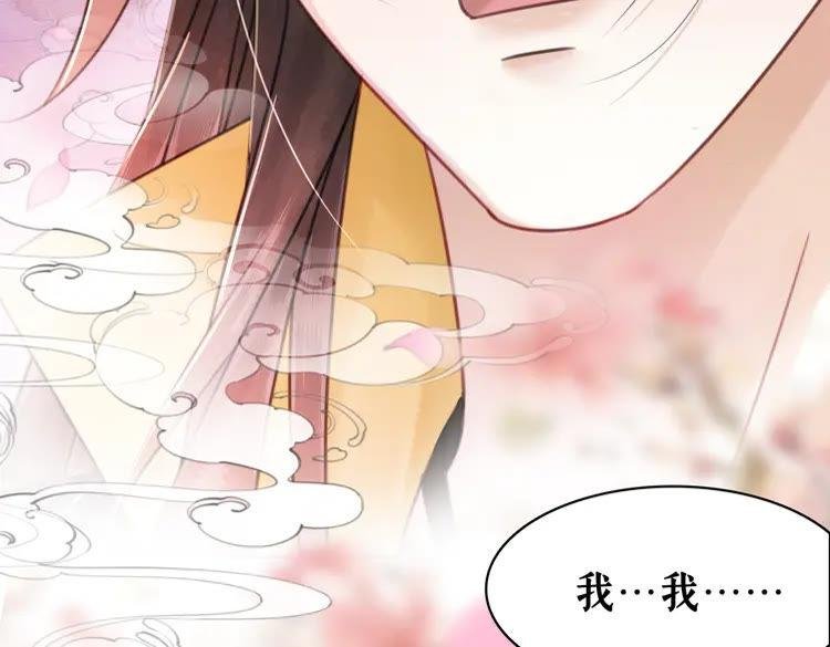 第136话 发现端倪
