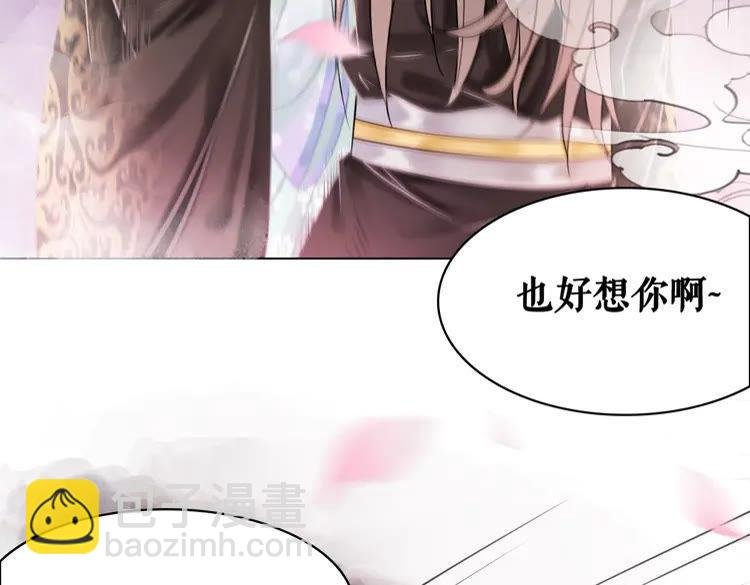 第136话 发现端倪