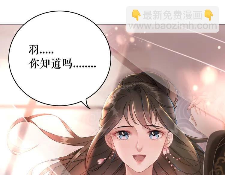 第136话 发现端倪