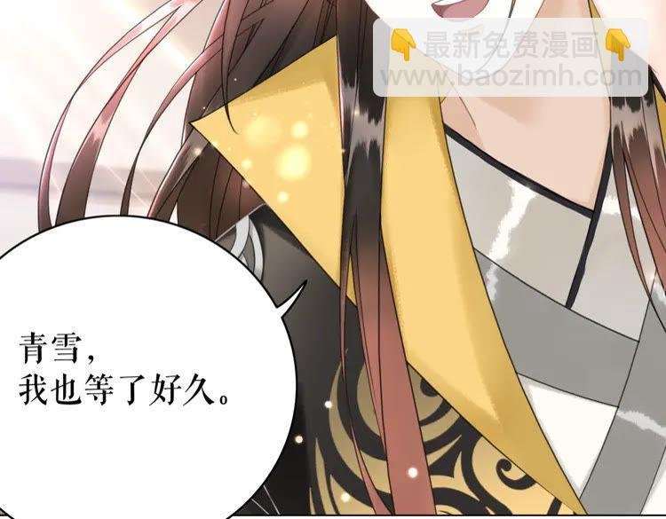 第136话 发现端倪