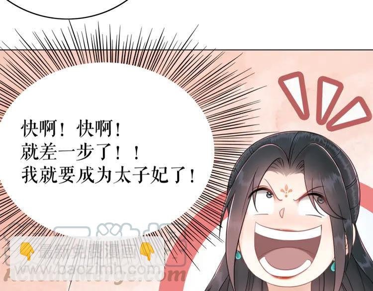第136话 发现端倪
