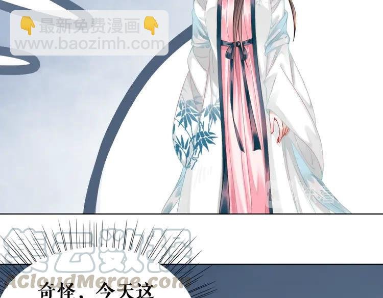 第136话 发现端倪