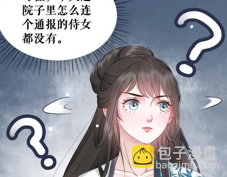 第136话 发现端倪