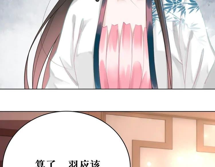 第136话 发现端倪