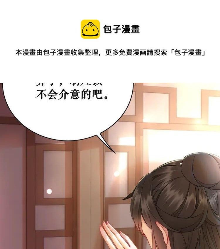 第136话 发现端倪