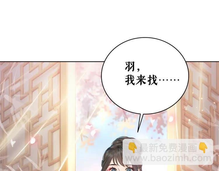 第136话 发现端倪