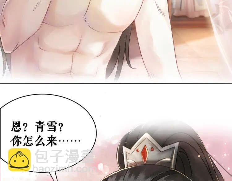 第136话 发现端倪