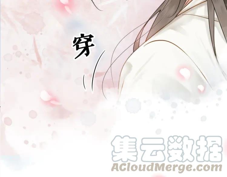第136话 发现端倪