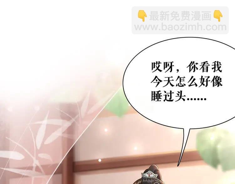 第136话 发现端倪