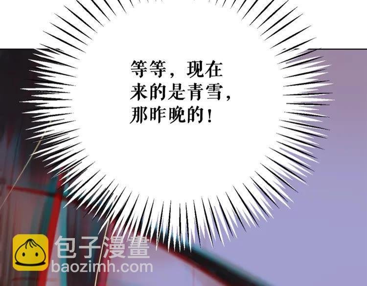 第136话 发现端倪
