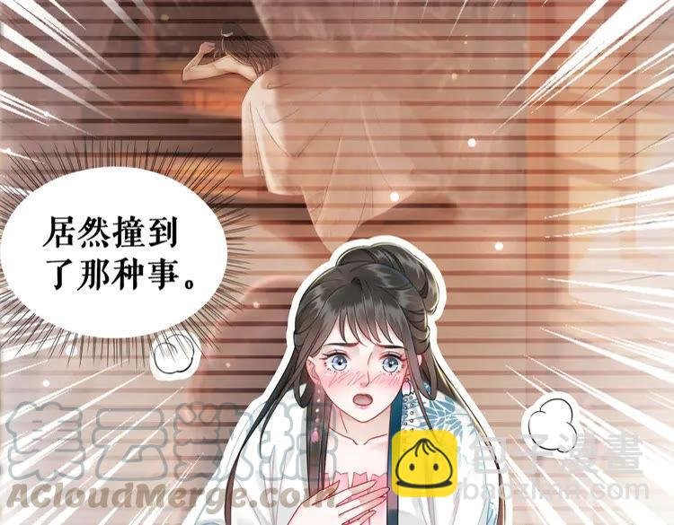 第137话 看看你还要演什么戏