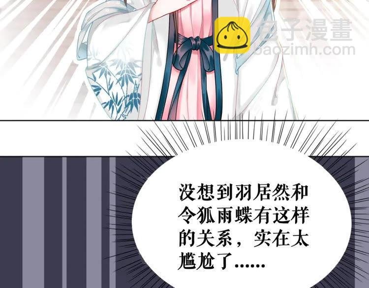 第137话 看看你还要演什么戏