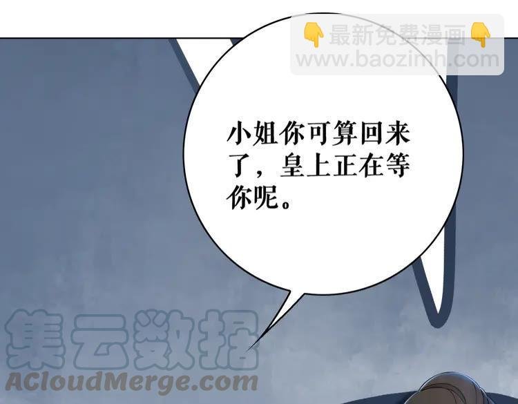 第137话 看看你还要演什么戏