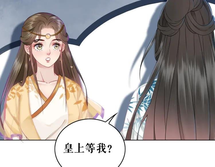 第137话 看看你还要演什么戏