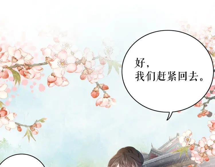 第137话 看看你还要演什么戏