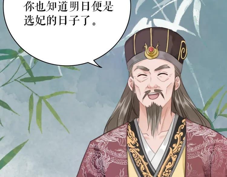 第137话 看看你还要演什么戏