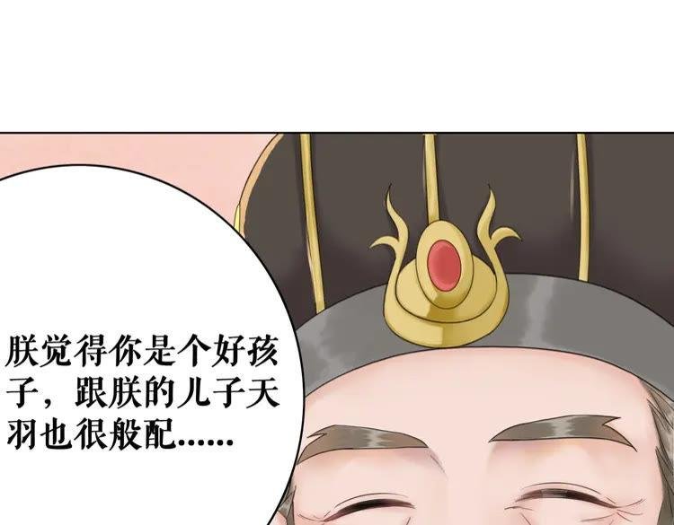 第137话 看看你还要演什么戏