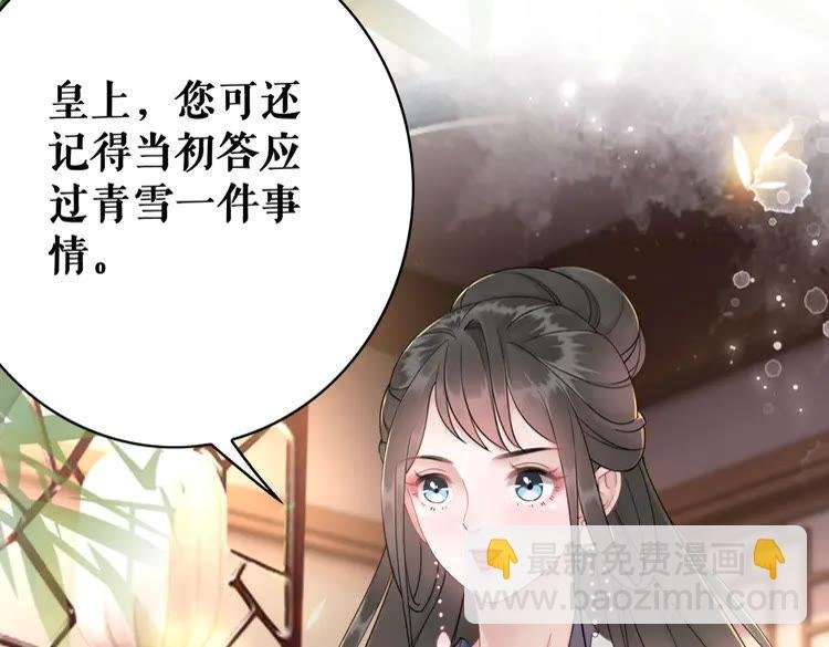 第137话 看看你还要演什么戏