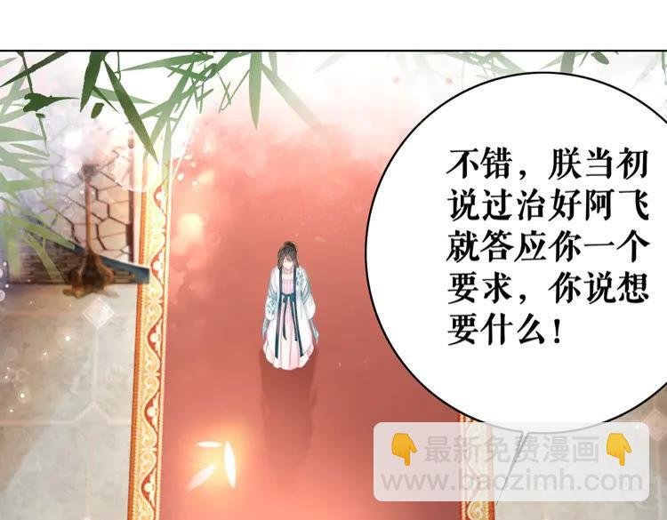 第137话 看看你还要演什么戏