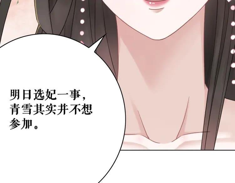 第137话 看看你还要演什么戏