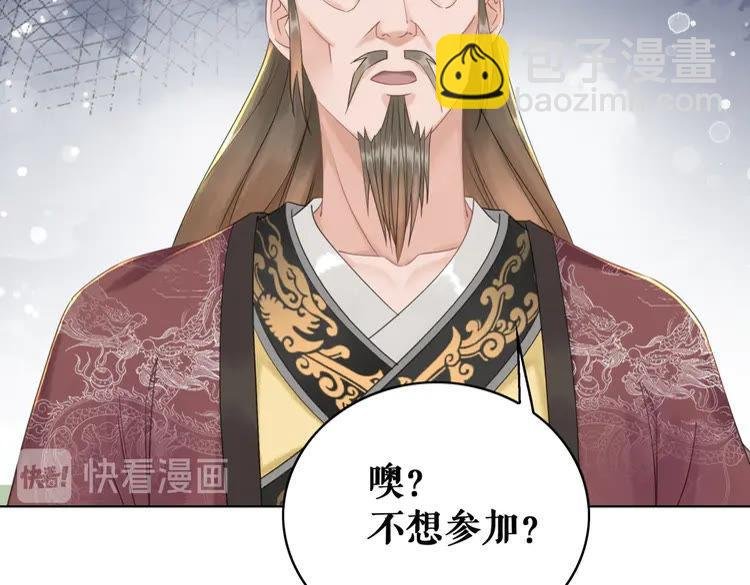 第137话 看看你还要演什么戏