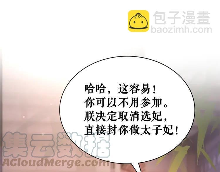 第137话 看看你还要演什么戏