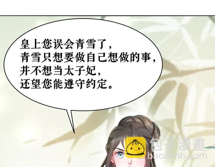 第137话 看看你还要演什么戏