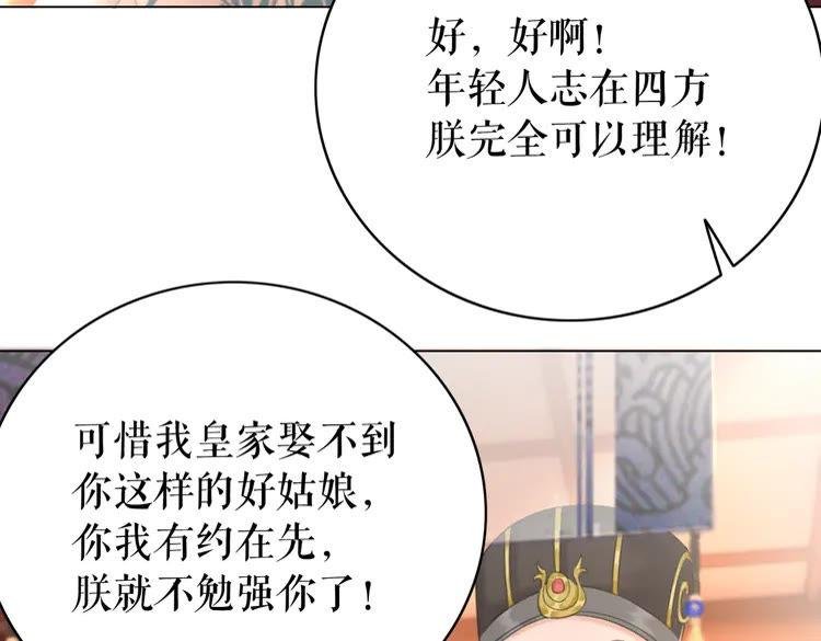 第137话 看看你还要演什么戏