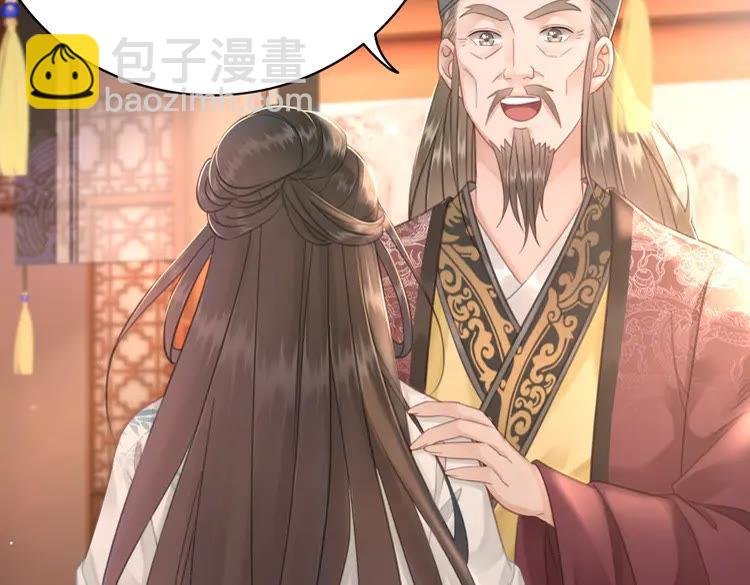 第137话 看看你还要演什么戏