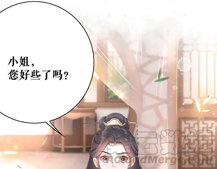 第138话 意外的来客