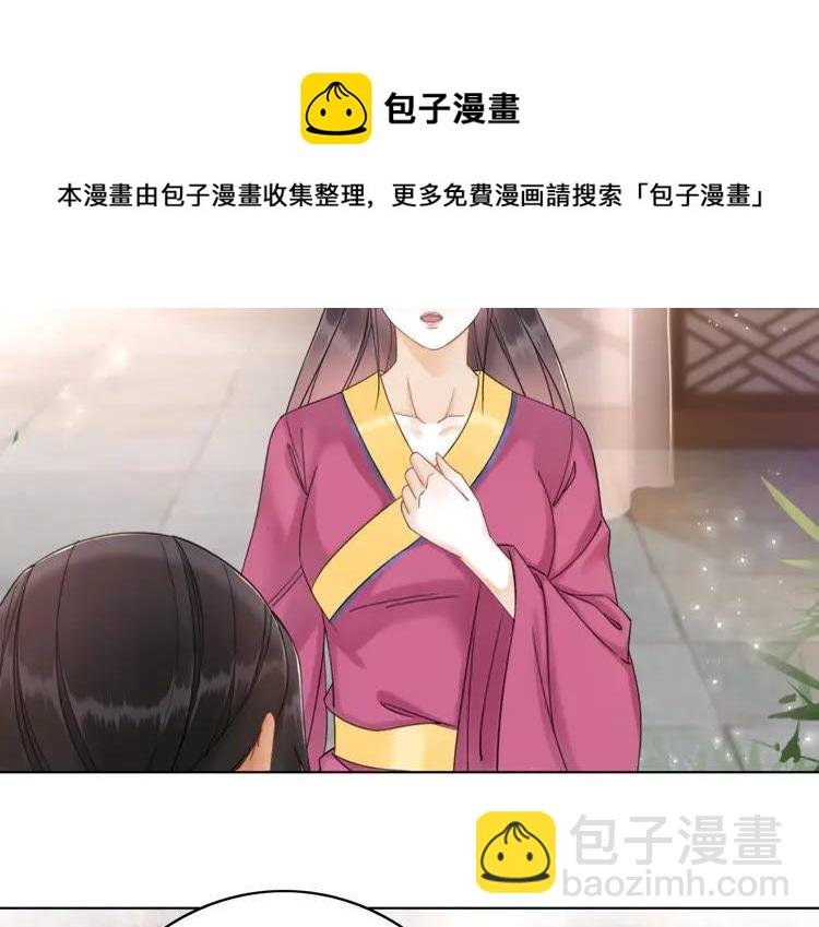 第138话 意外的来客