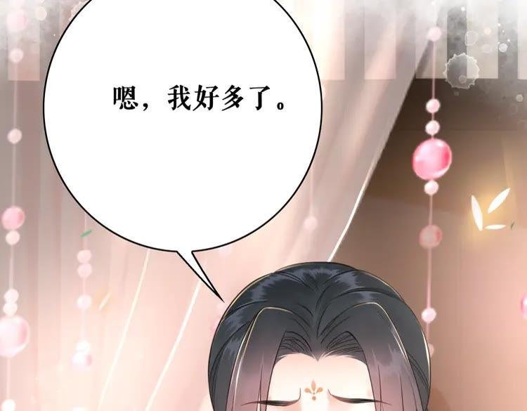 第138话 意外的来客