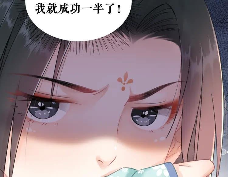 第138话 意外的来客
