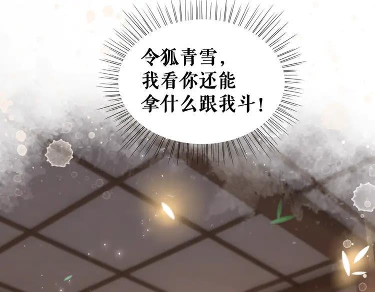 第138话 意外的来客
