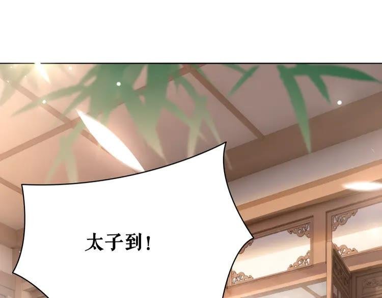 第138话 意外的来客