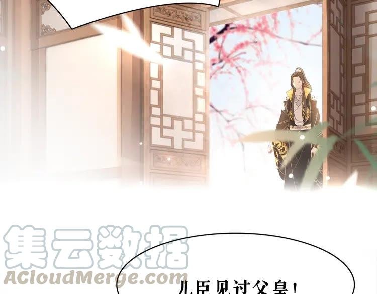 第138话 意外的来客