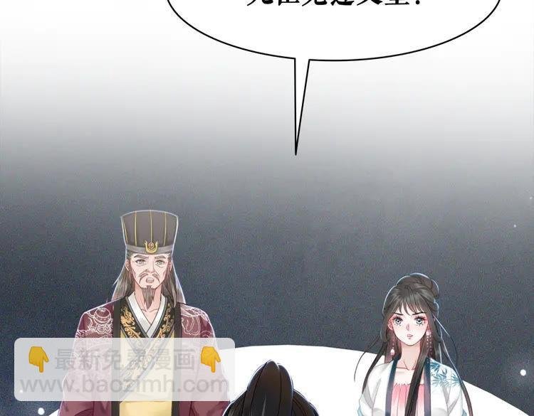 第138话 意外的来客