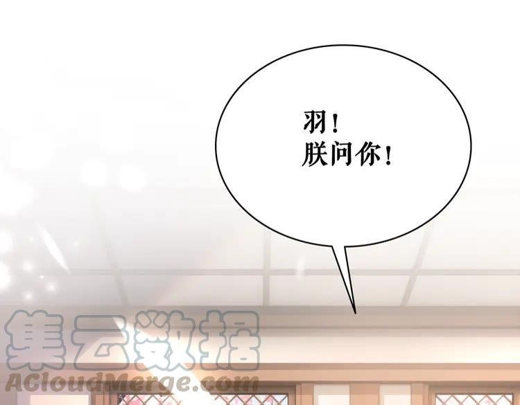 第138话 意外的来客