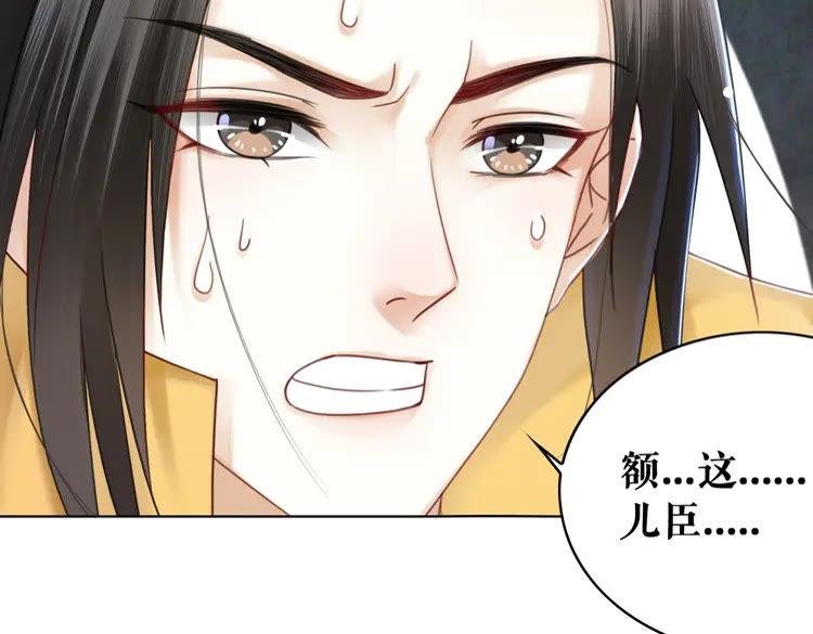第138话 意外的来客