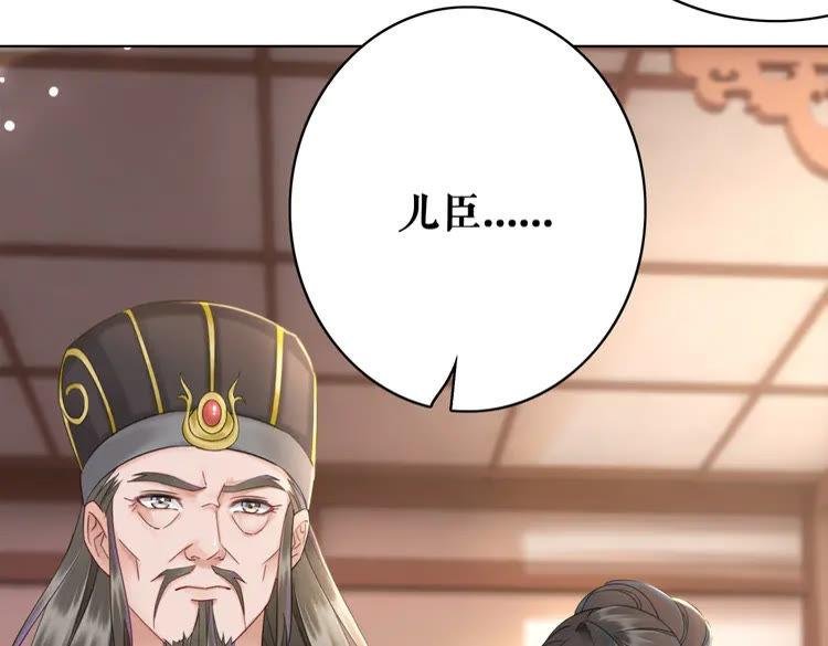 第138话 意外的来客
