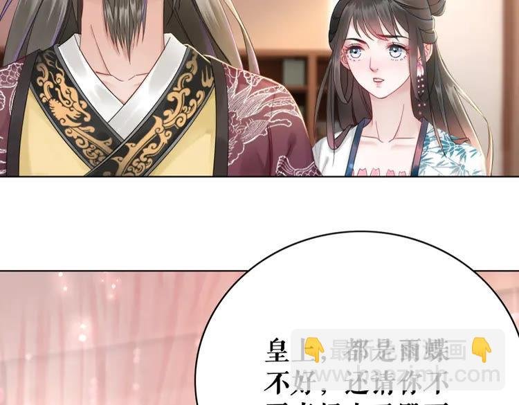 第138话 意外的来客