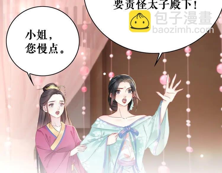 第138话 意外的来客