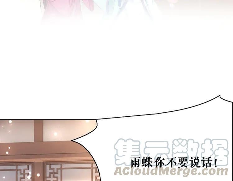 第138话 意外的来客