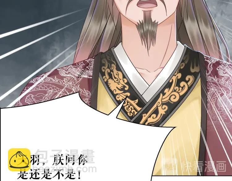第138话 意外的来客