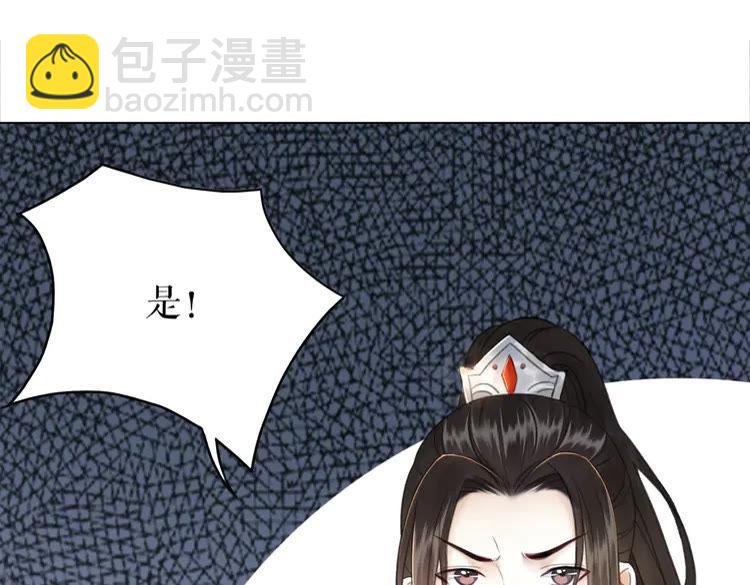 第138话 意外的来客